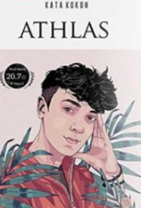 Image of Athlas